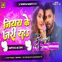 Jaanu Mor Jiyara Ke Jari Ho Dj Remix Jhan Jhan bass mix Instagram Trending Dj Shubham Banaras 